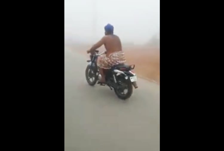 Bike Challenge in Fog, New Viral video from Punjab