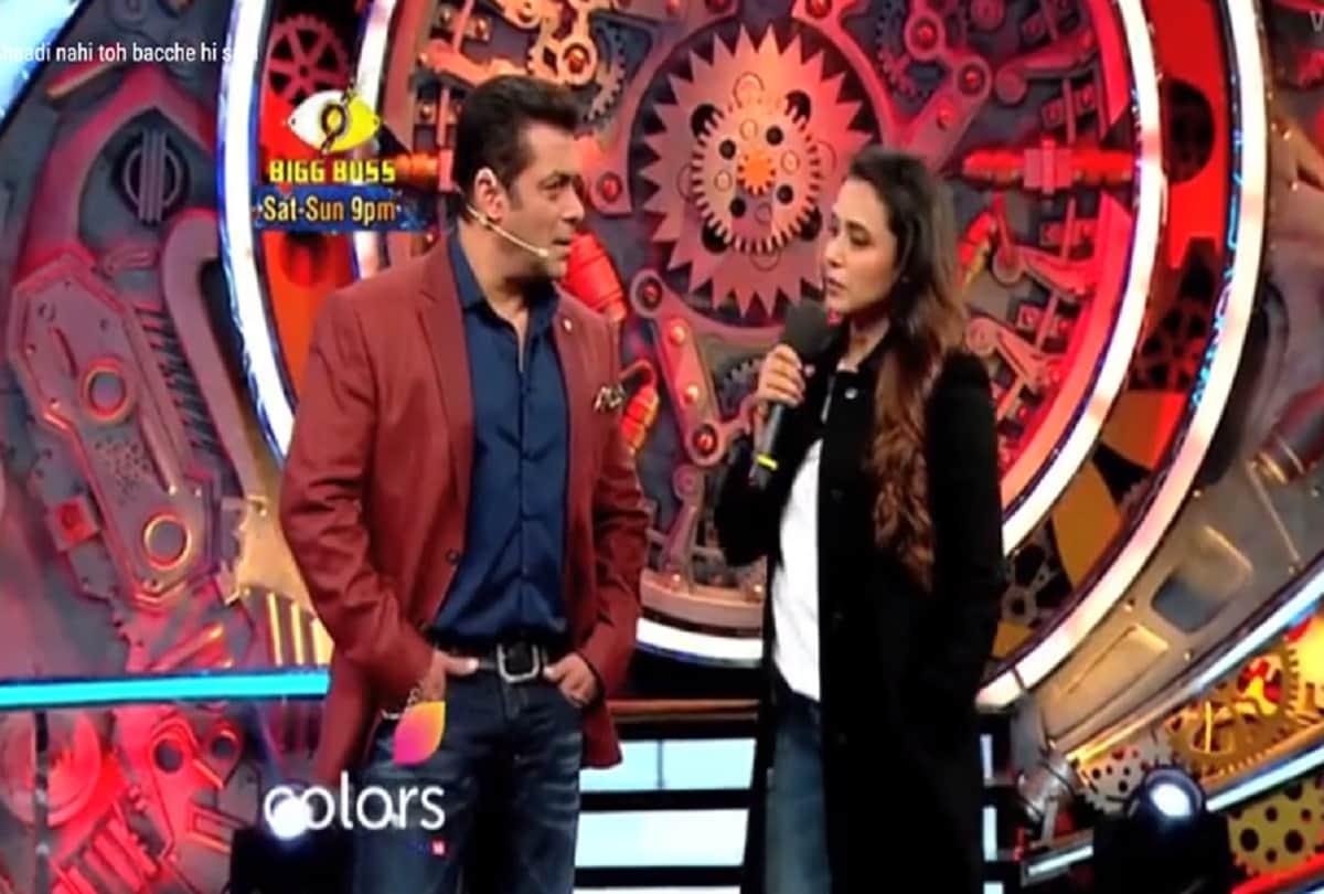 rani mukerji asking for salman khan's childrens in bigg boss 11