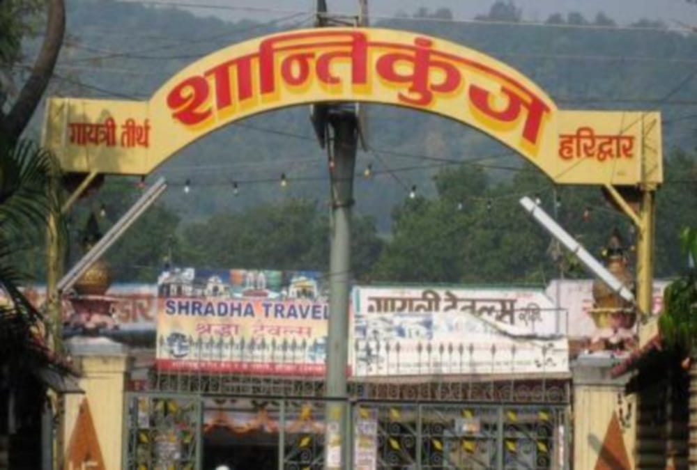 Sher singh rana wanted to married in gayatri tirth shantikunj