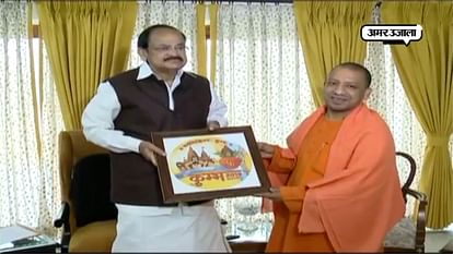 CM Adityanath and Venkaiah Naidu presents logo of Kumbh Mela will be showing in cinema halls