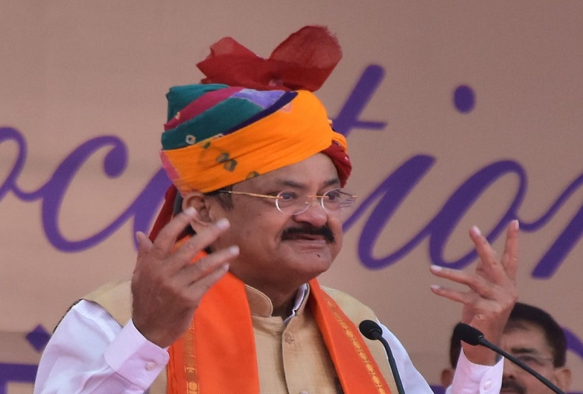 Vice President Venkaiah Naidu has been anti-Hindi, told experience in mnit jaipur rajasthan