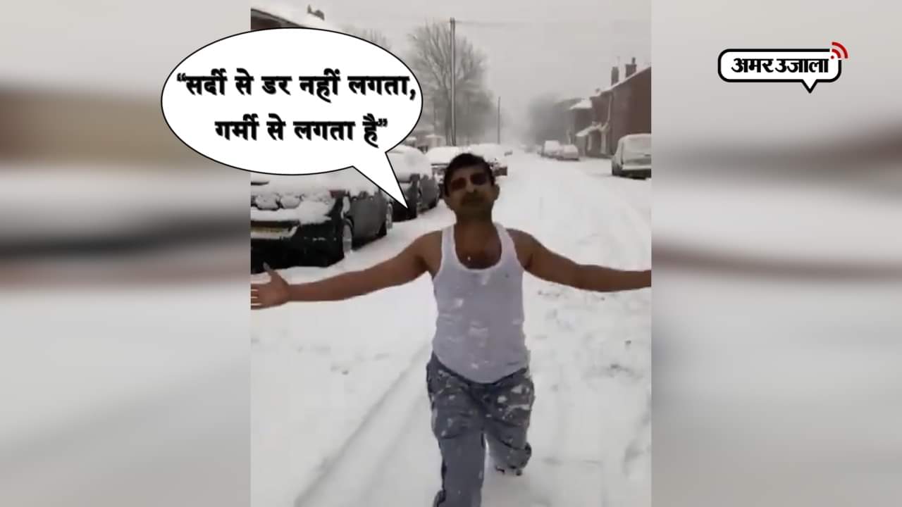 वायरल वीडियो