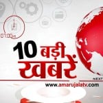 हेडलाइंस