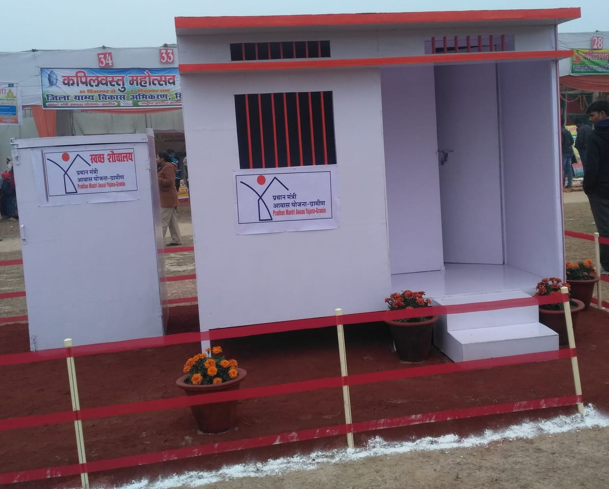 Model house of the Prime Minister will be built in every block