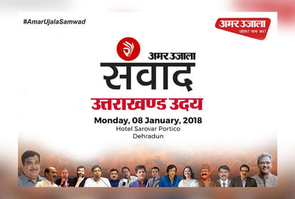 uttarakhand samwad 2018 state become the new shooting destination for bollywood