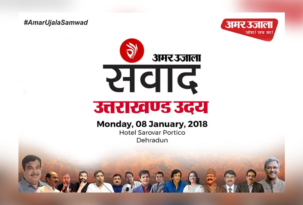 amar ujala samwad uttarakhand uday 2018: readers asking question on topics which related to state