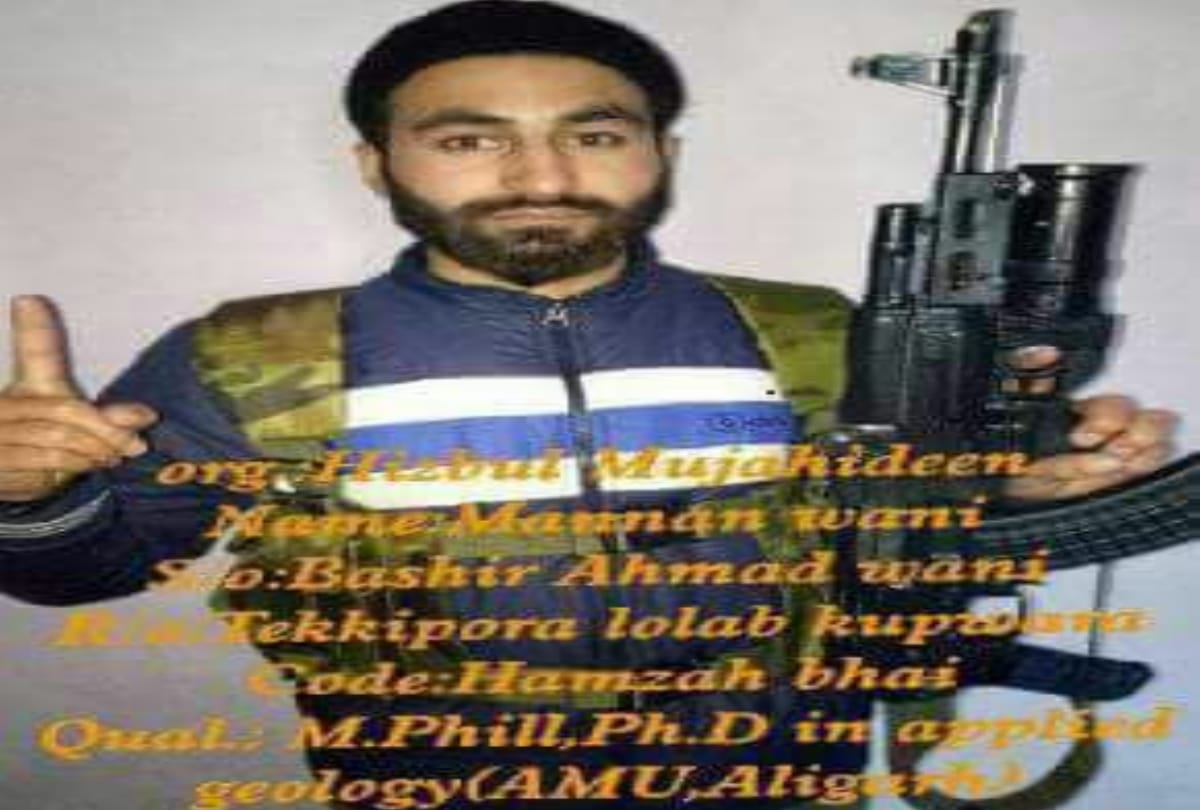 AMU- Mannan Bashir Wani case is not the first, many Anti-national activities also happened before