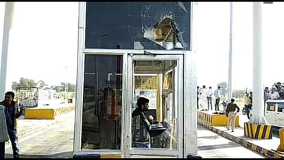 टोल बूथ पर टूटे हुए शीशे