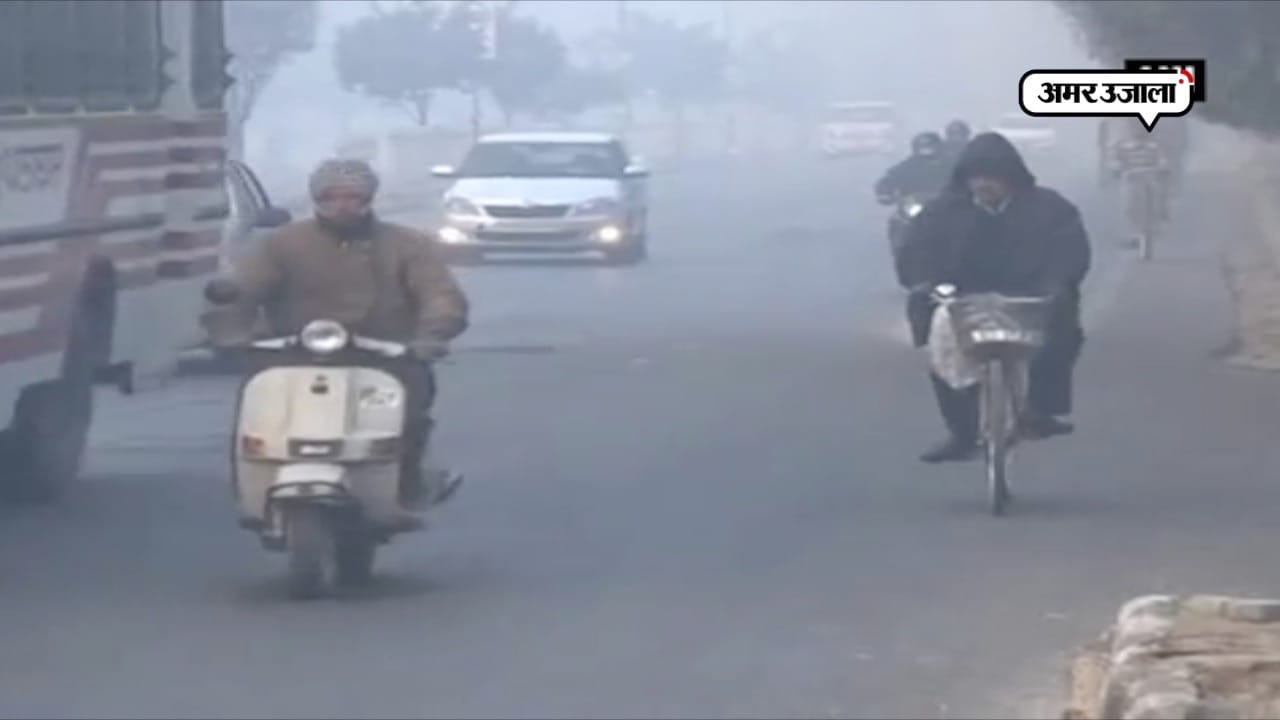 fog