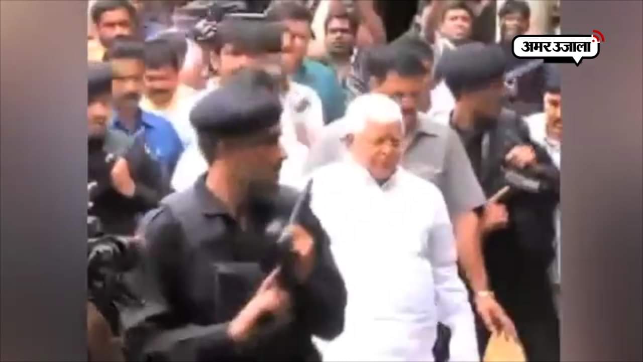 चारा घोटाला