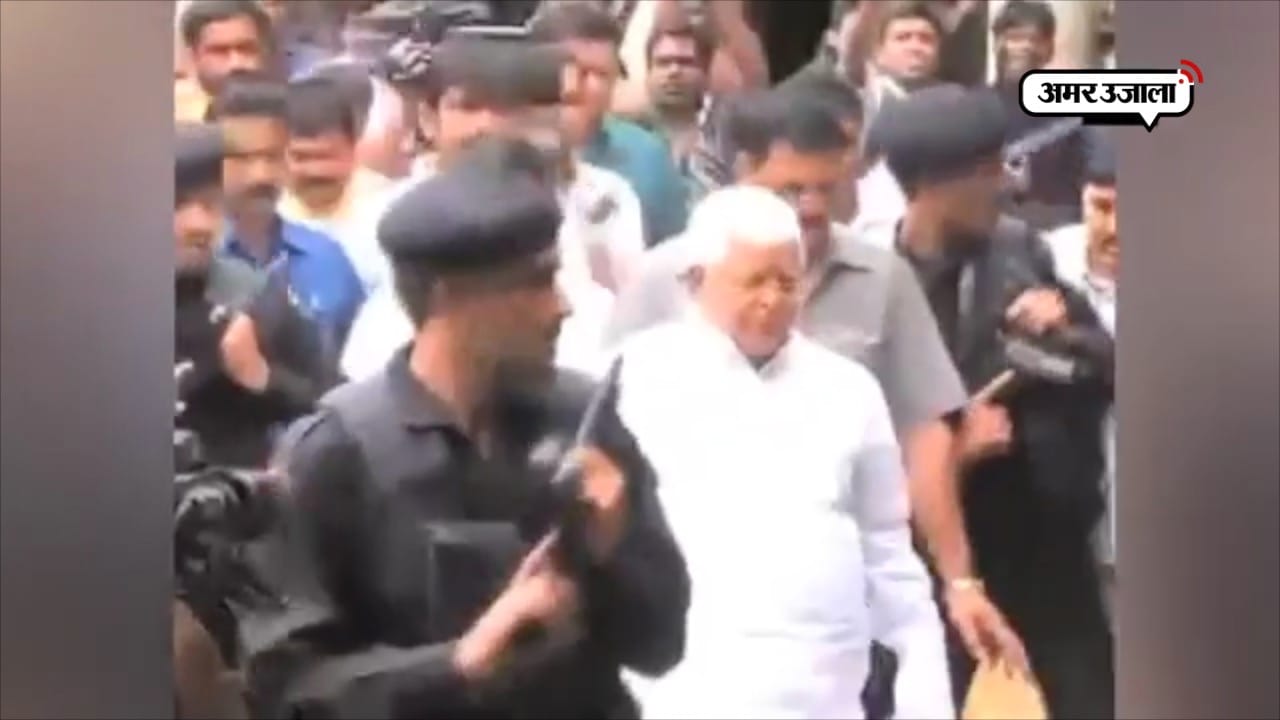चारा घोटाला