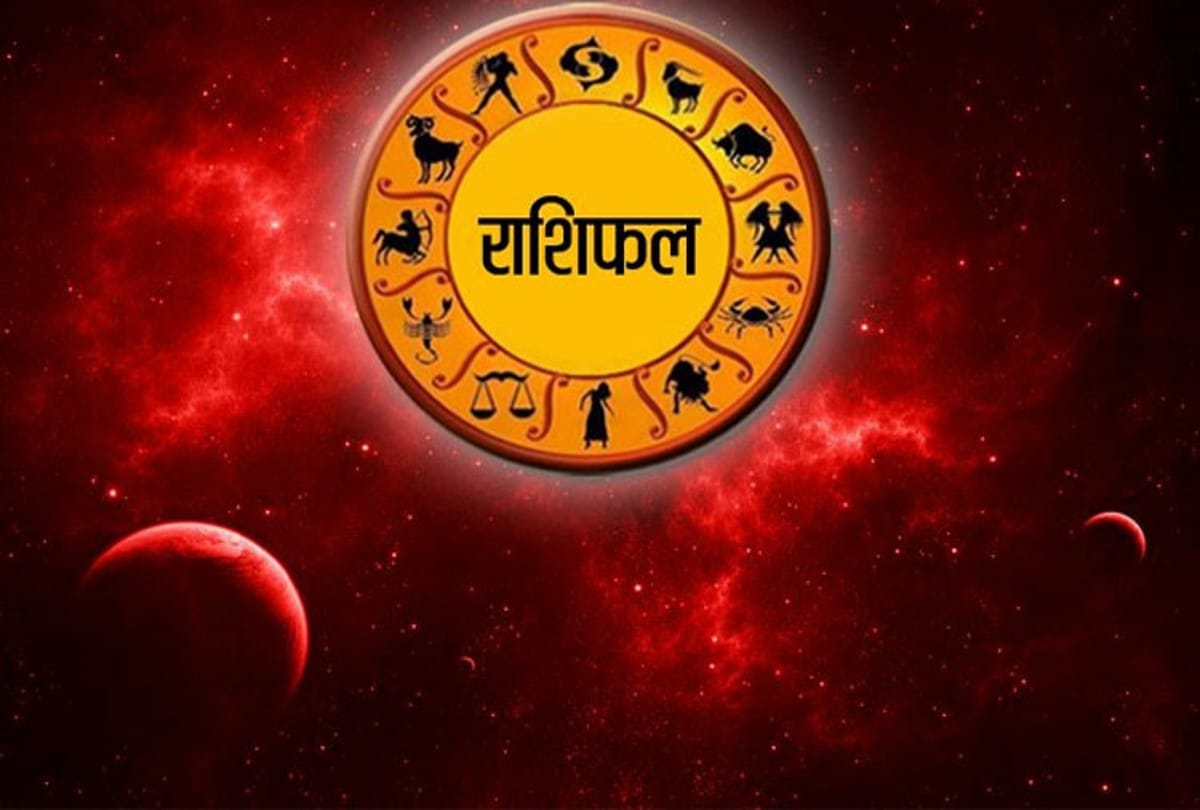 weekly rashiphal 8th january to 14th january