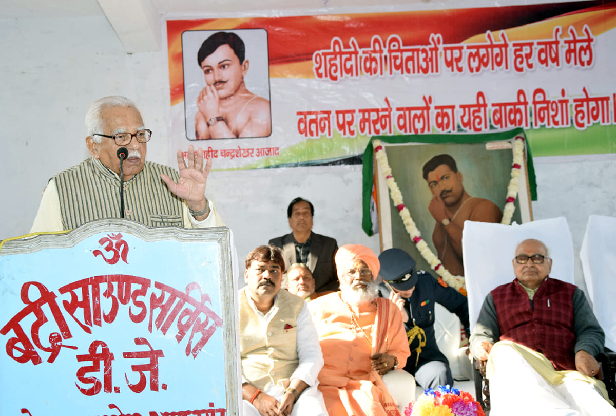 governor said, Akhilesh did not consider suggestion