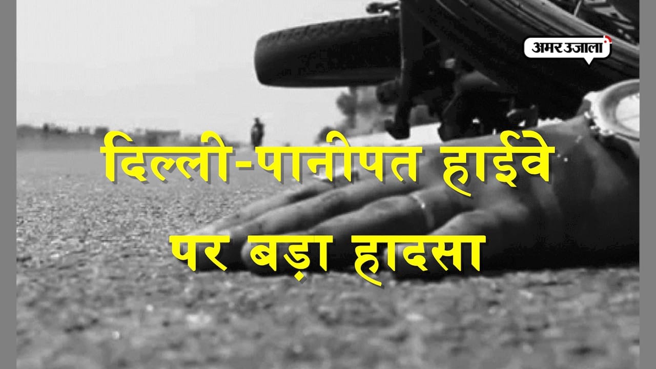 india news