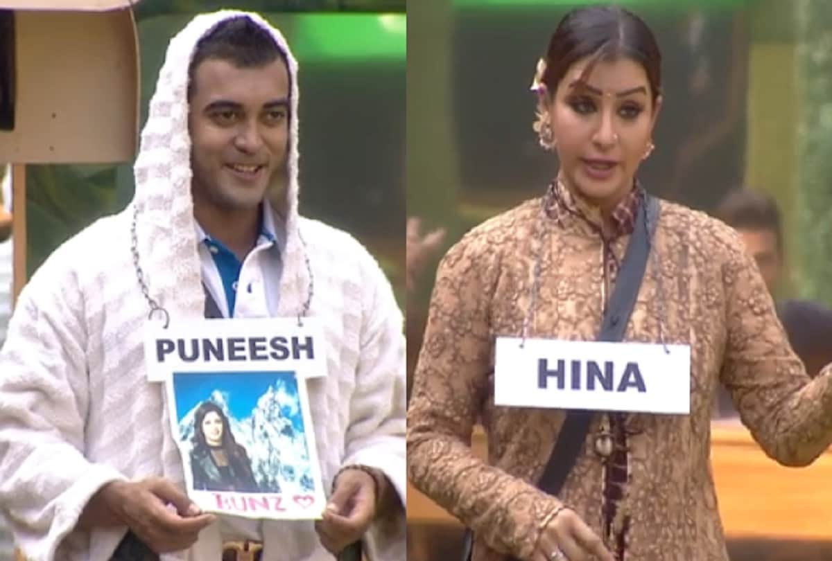 Bigg Boss season 11 contestant interchange their character for Rani Mukherji 