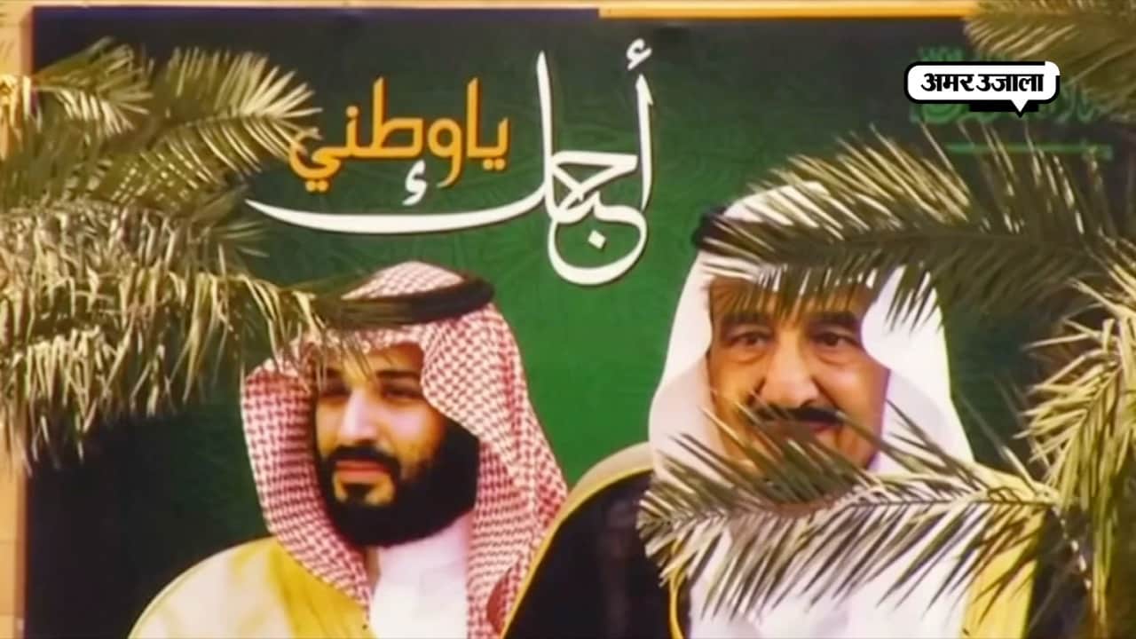 सऊदी अरब