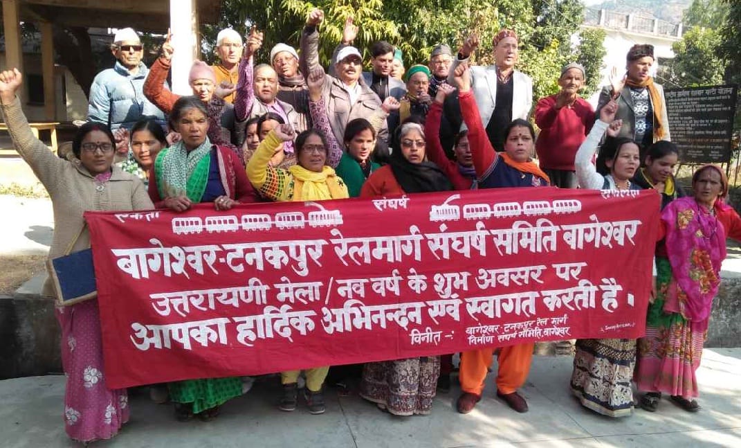 Demand for demand of Bageshwar-Tanakpur rail route