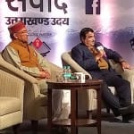 amar ujala samwad