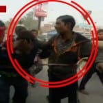 गाय चोर