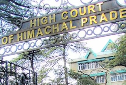 Himachal High Court transfers 12 judicial officers