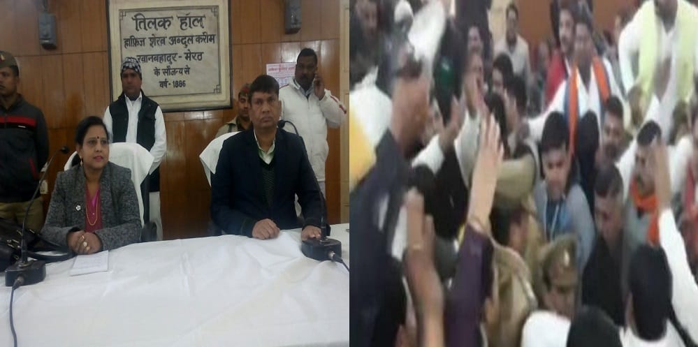 पार्षदों का नगर निगम में हंगामा, नगर आयुक्त से नोकझोंक