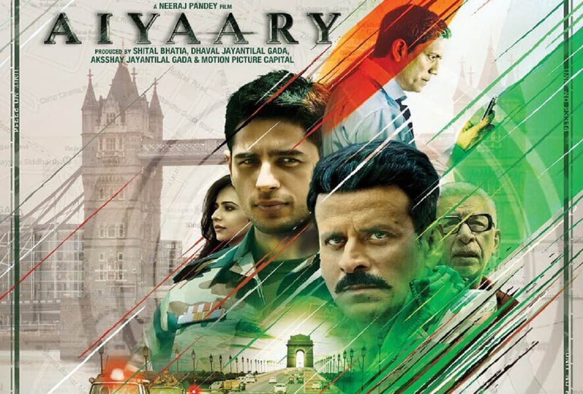 after padman sidharth malhotra manoj bajpayee aiyaary banned in pakistan