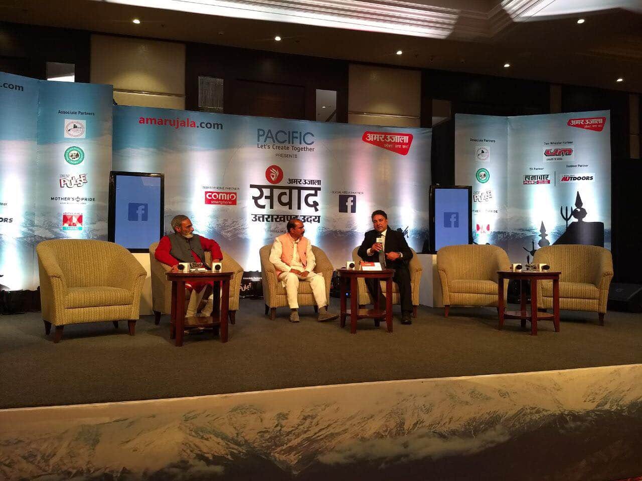 amar ujala uttarakhand uday samwad 2018 jhalkiyan