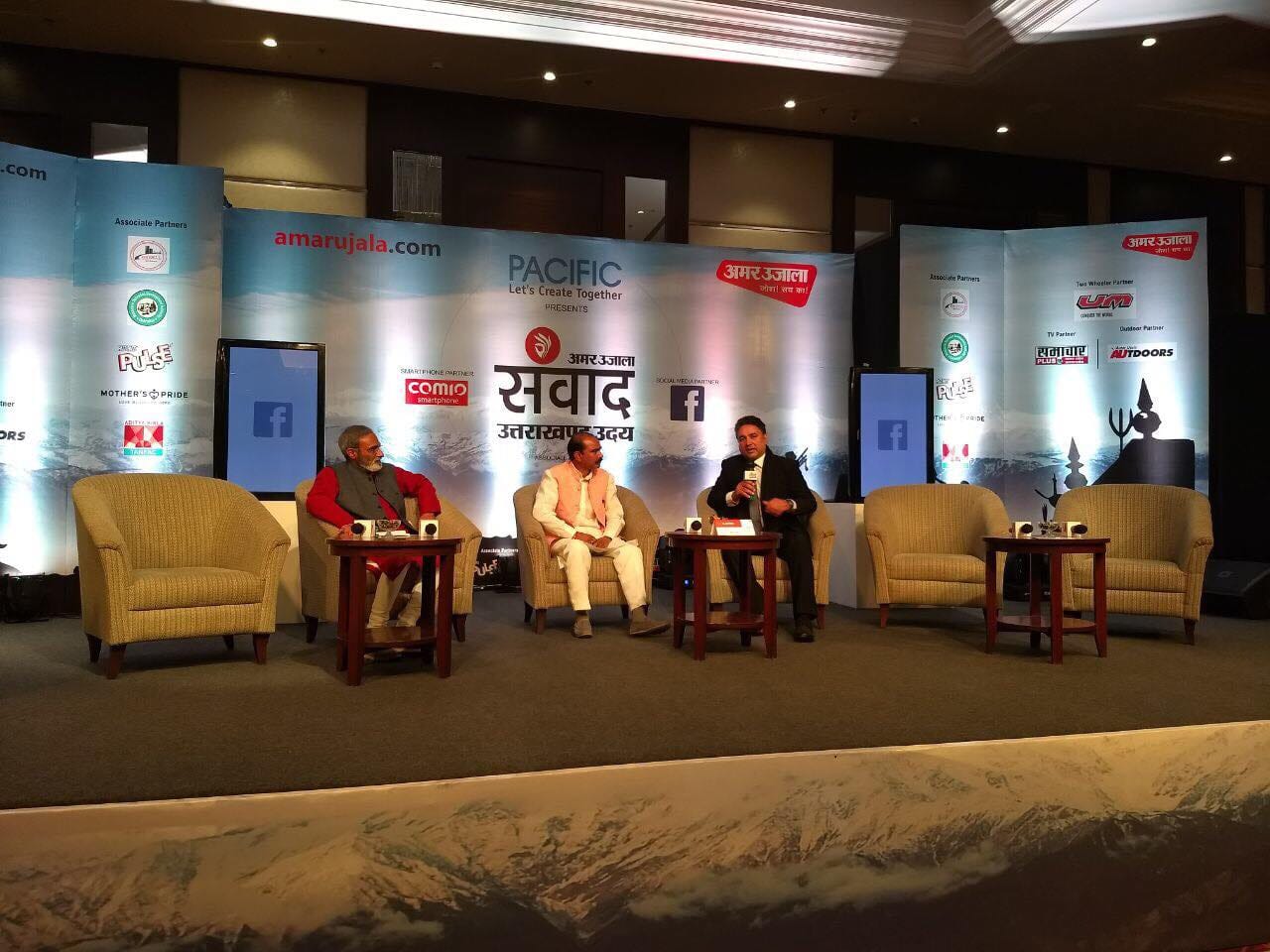 amar ujala uttarakhand uday samwad 2018 jhalkiyan
