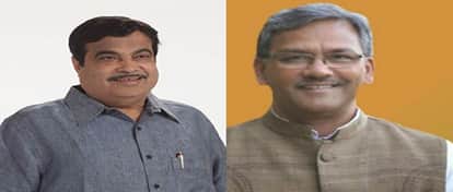 nitin gadkari in amar ujala uttarakhand uday samwad 2018