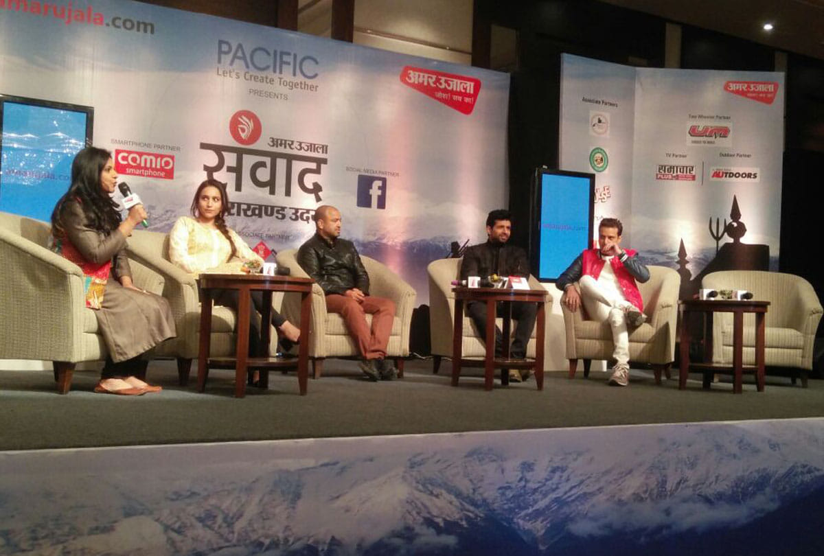 amar ujala samwad
