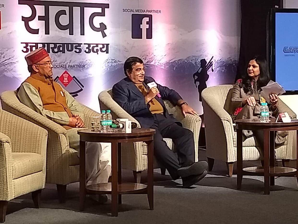 amar ujala uttarakhand uday samwad 2018 jhalkiyan