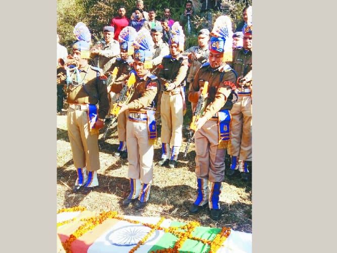 राजकीय सम्मान के साथ सीआरपीएफ जवान को दी अंतिम विदाई