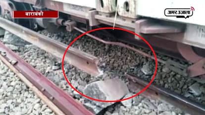 8 coaches of goods train derail in barabanki
