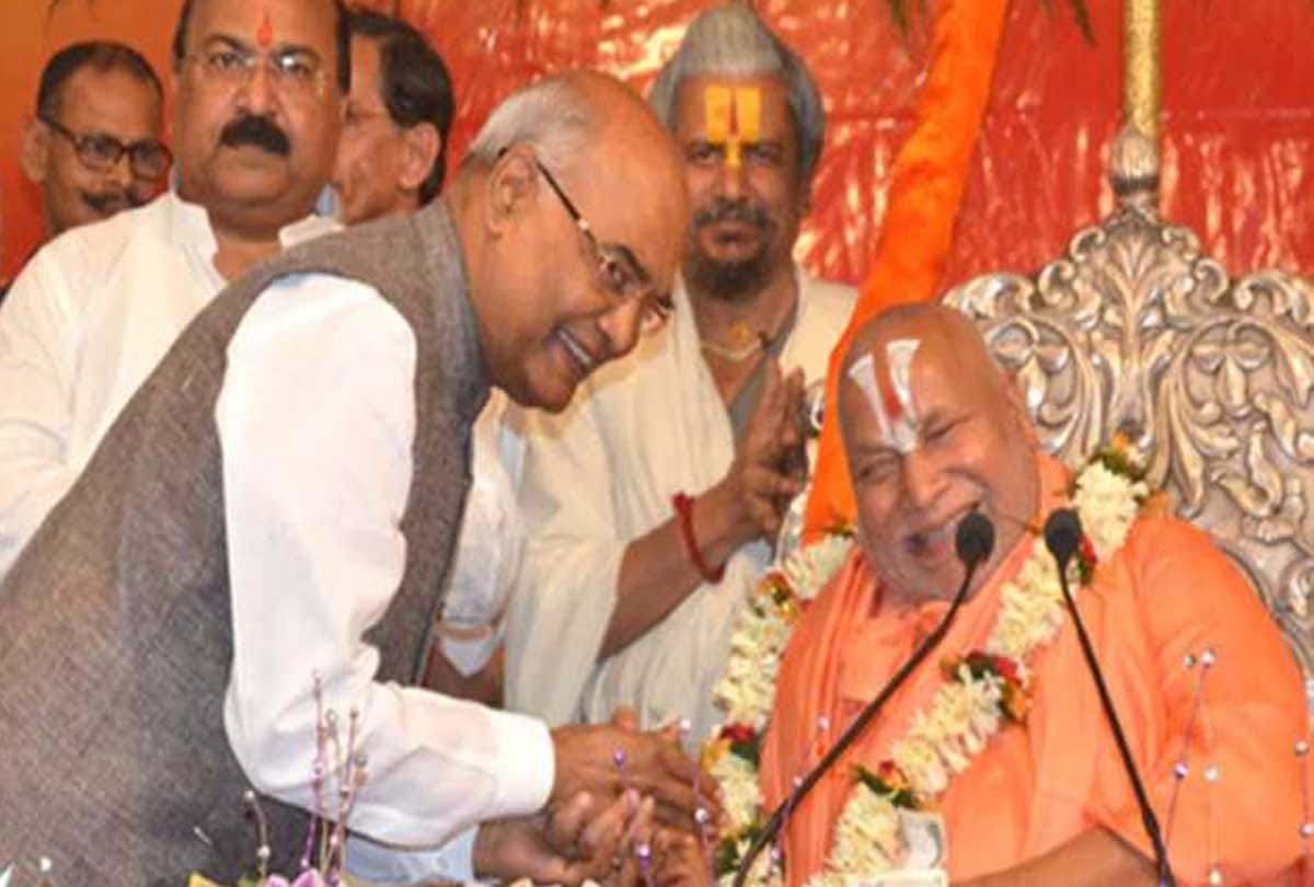 President Ramnath Kovind reached in Chitrakoot