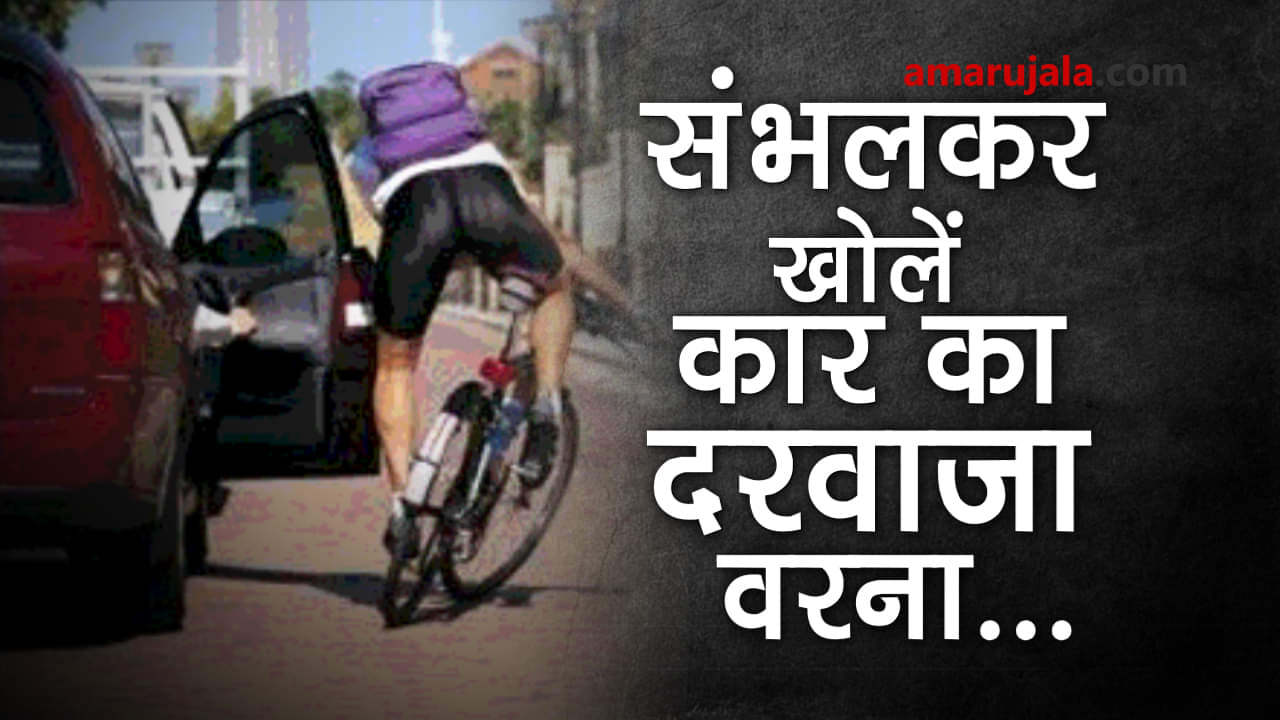 प्रतीकात्मक तस्वीर