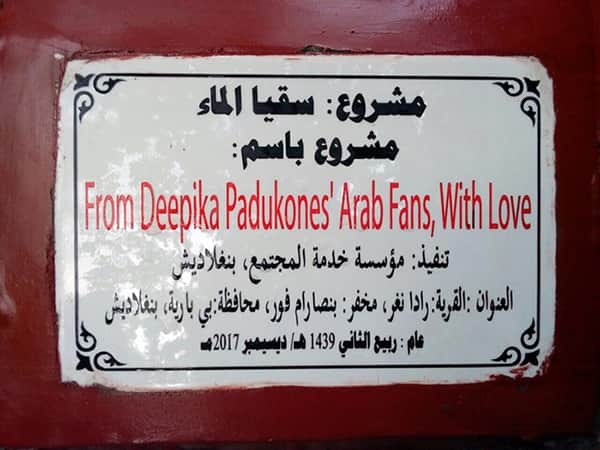 Deepika Padukone receives a precious gift from her Bangladeshi fans