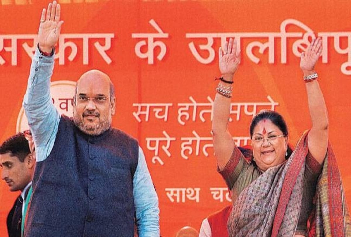 bjp rajasthan distribute ticket for by poll 