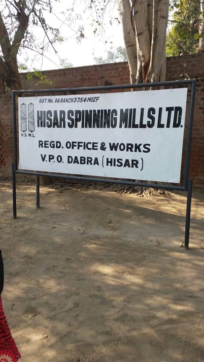 4 lakh robbed on gun point from hisar spinning mills cashier