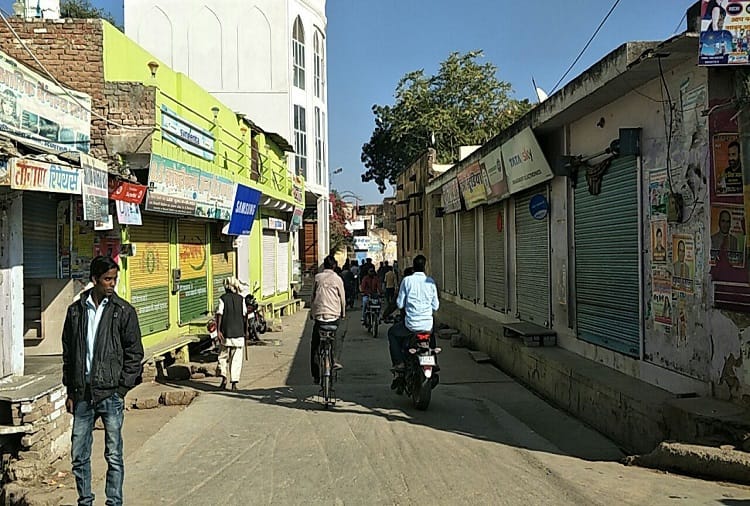 rajasthan Jhunjhunu- tension arises after a man put fire in the air