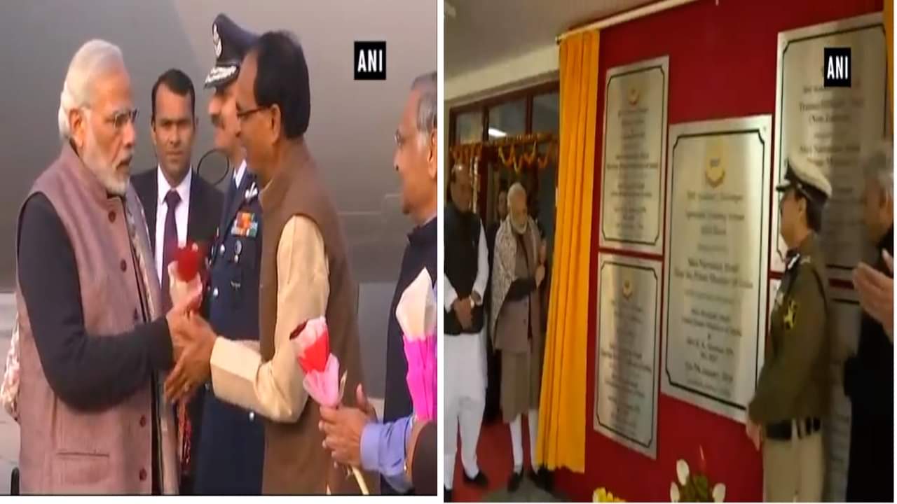 नरेंद्र मोदी शिवराज सिंह चौहान