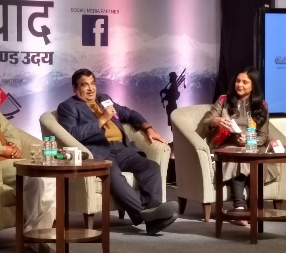 Amarujala Samwad Uday 2018: Nitin gadkari is committed for development of uttarakhand