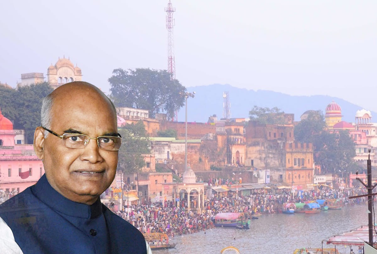 President Ramnath Kovind today in Chitrakoot