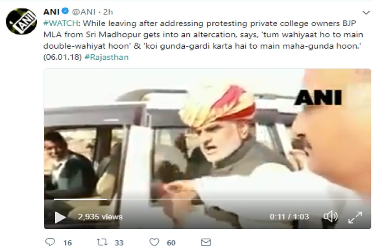 BJP mla's video viral in rajasthan