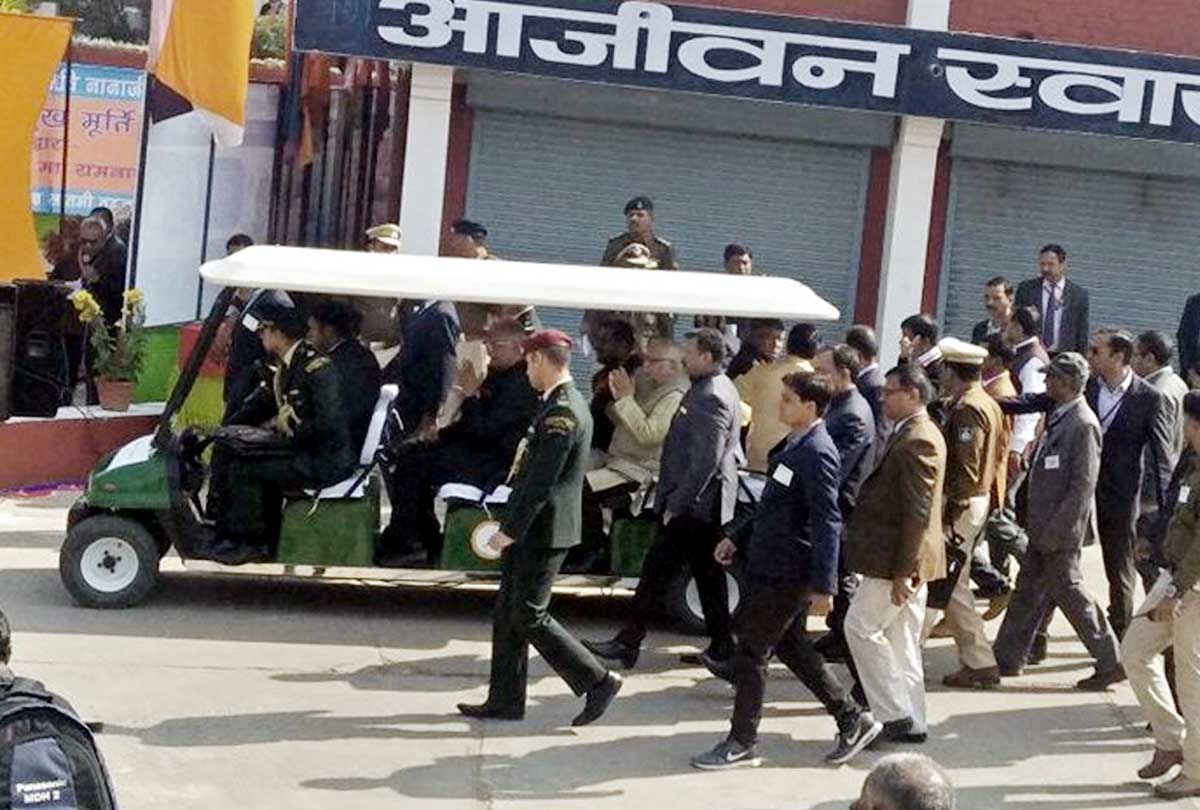 President Ramnath Kovind reached in Chitrakoot