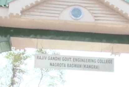 admission schedule for architecture engineering at nagrota bagwan college