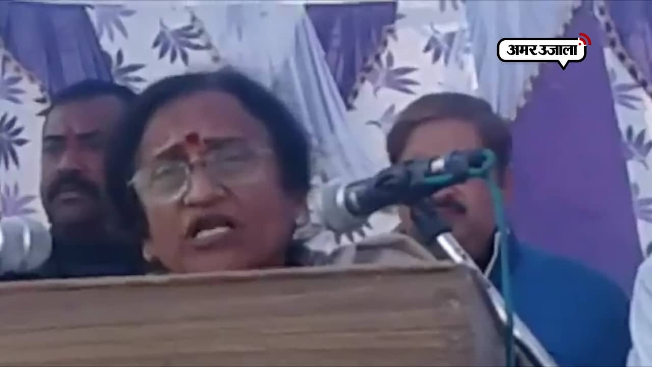 rita bahuguna joshi