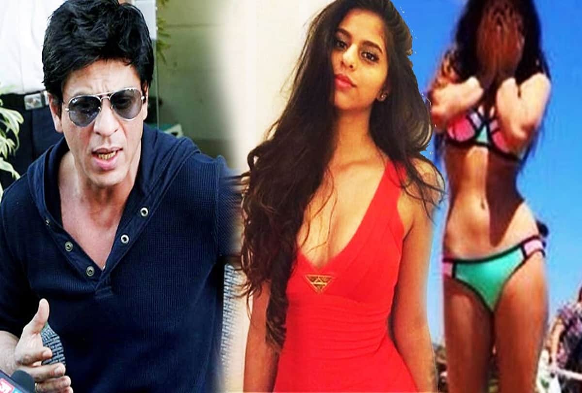 SRKs daughter Suhana Khans classroom video is going viral on internet