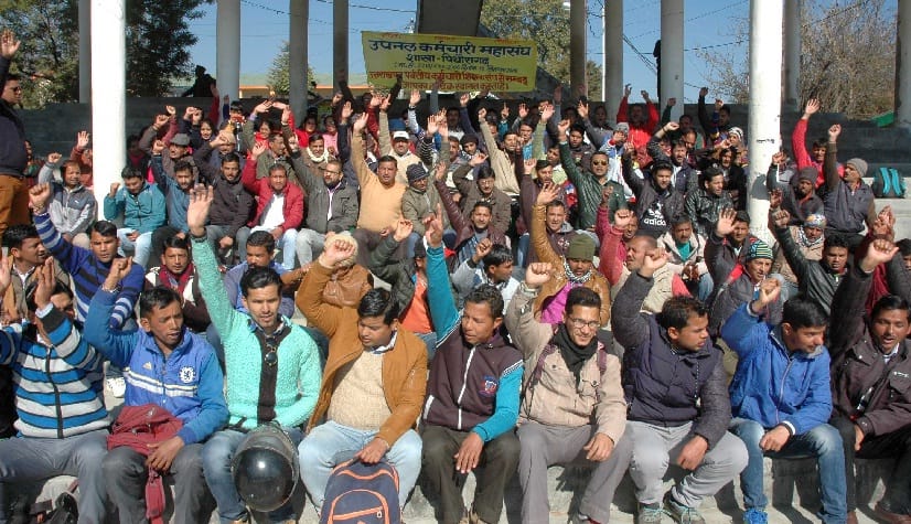 उपनल कर्मचारियों का कार्य बहिष्कार, प्रदर्शन