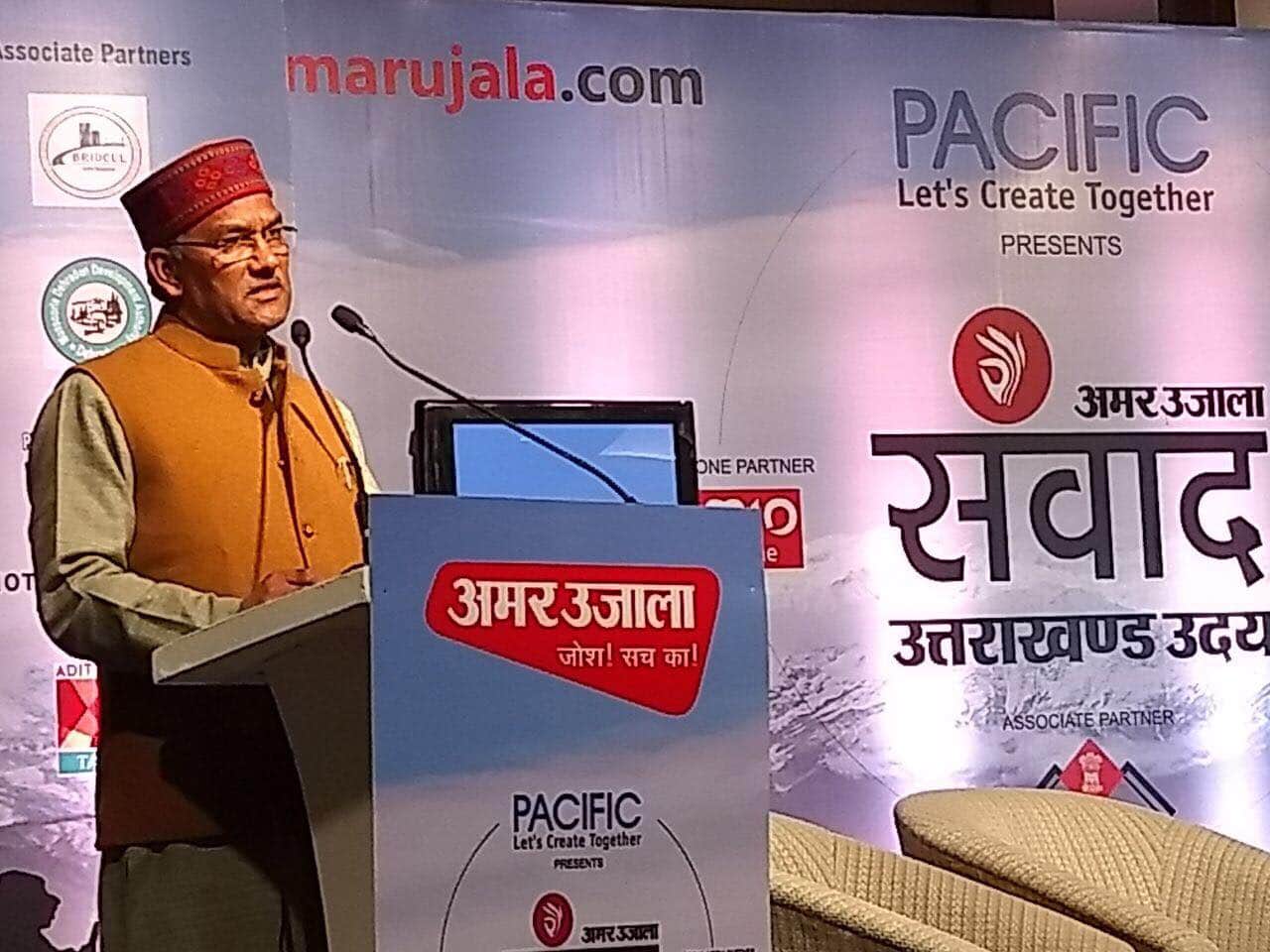 amar ujala uttarakhand uday samwad 2018 jhalkiyan