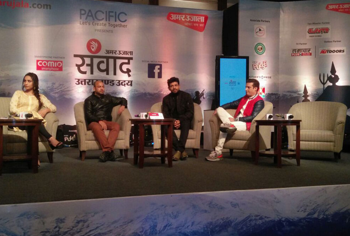  photos of Amar ujala samwad 2018 where nitin gadkari and many celebrities gathered